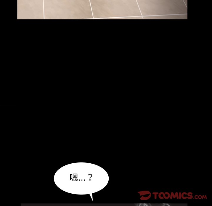枷鎖2：赤腳 第18章 第27页