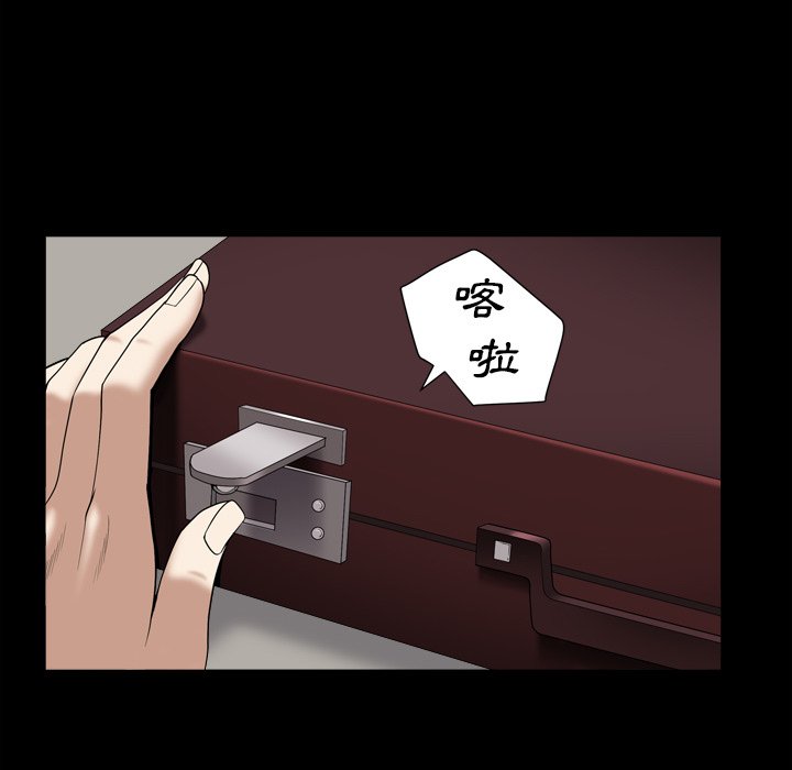 枷鎖2：赤腳 第18章 第76页