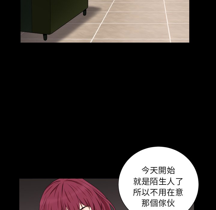 枷鎖2：赤腳 第18章 第35页