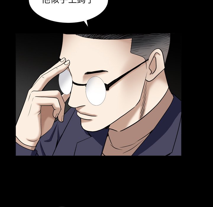 枷鎖2：赤腳 第18章 第115页