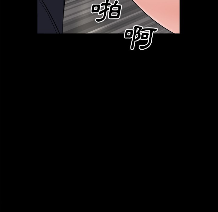 枷鎖2：赤腳 第18章 第127页