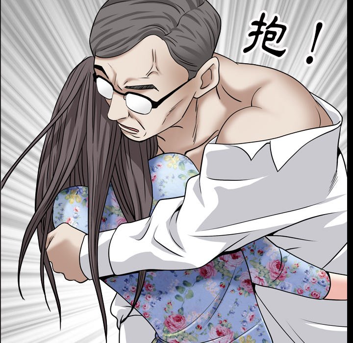 枷鎖2：赤腳 第18章 第120页