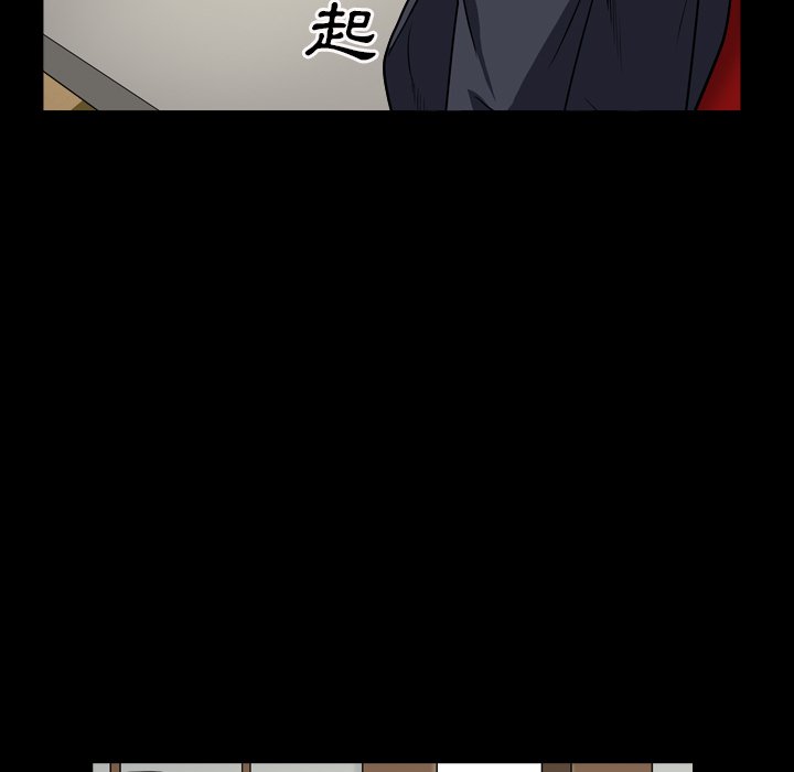 枷鎖2：赤腳 第18章 第90页