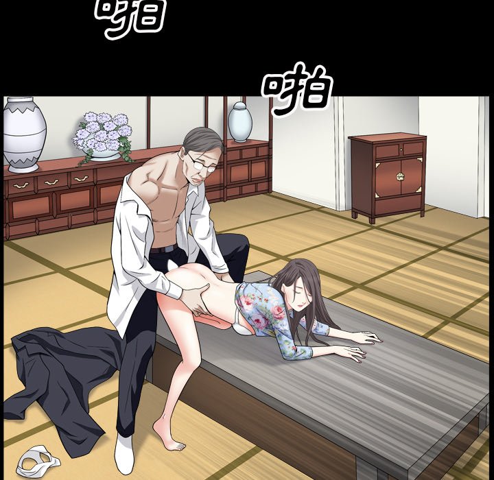 枷鎖2：赤腳 第18章 第134页