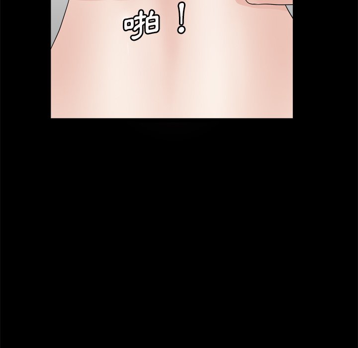 枷鎖2：赤腳 第19章 第141页