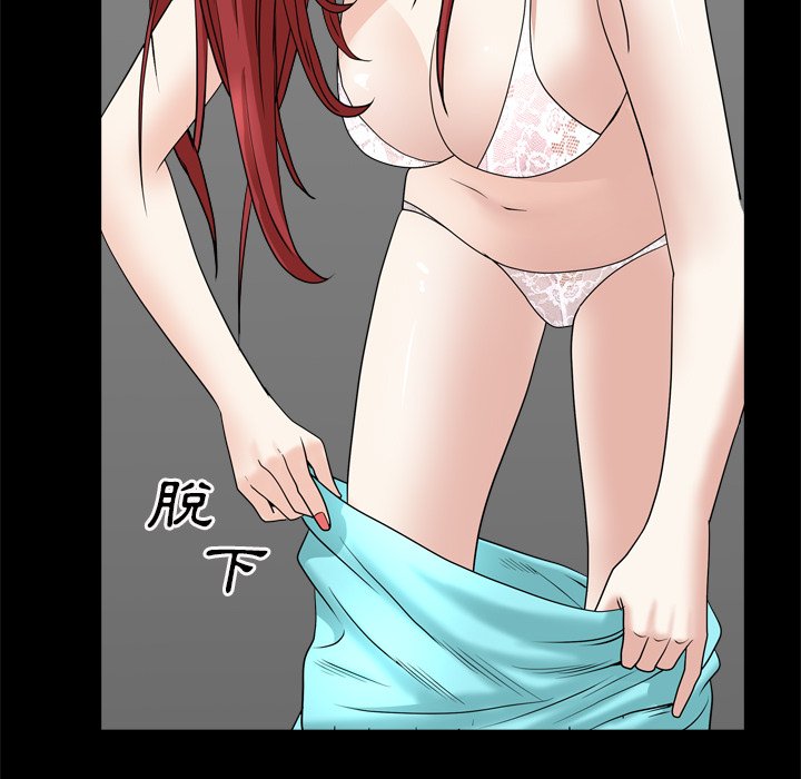 枷鎖2：赤腳 第19章 第137页
