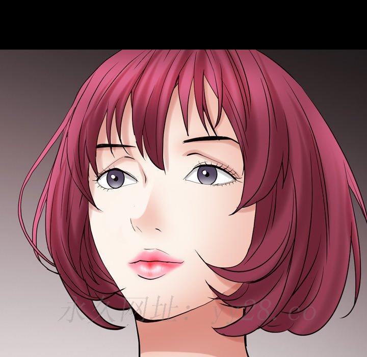 枷鎖2：赤腳 第19章 第159页