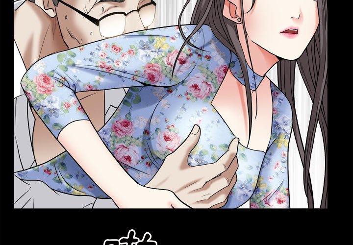 枷鎖2：赤腳 第19章 第2页