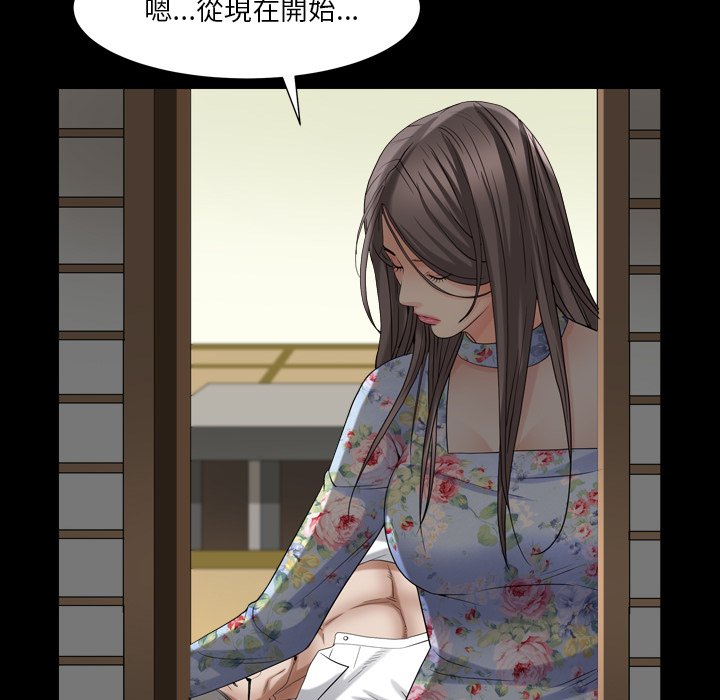 枷鎖2：赤腳 第19章 第19页