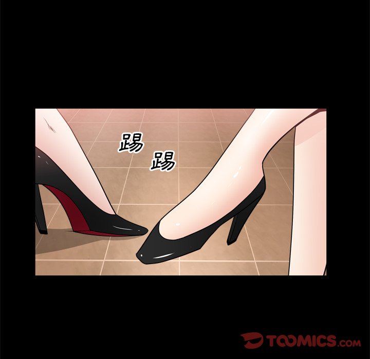枷鎖2：赤腳 第19章 第75页