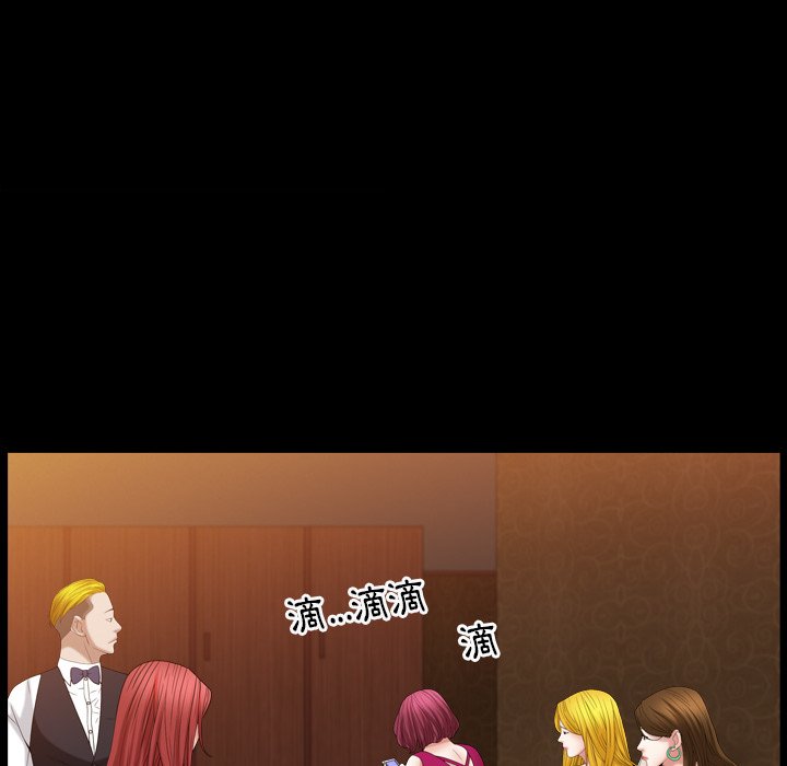 枷鎖2：赤腳 第19章 第65页