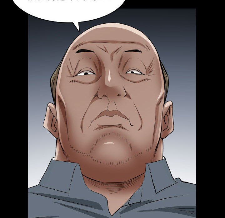 枷鎖2：赤腳 第29章 第26页