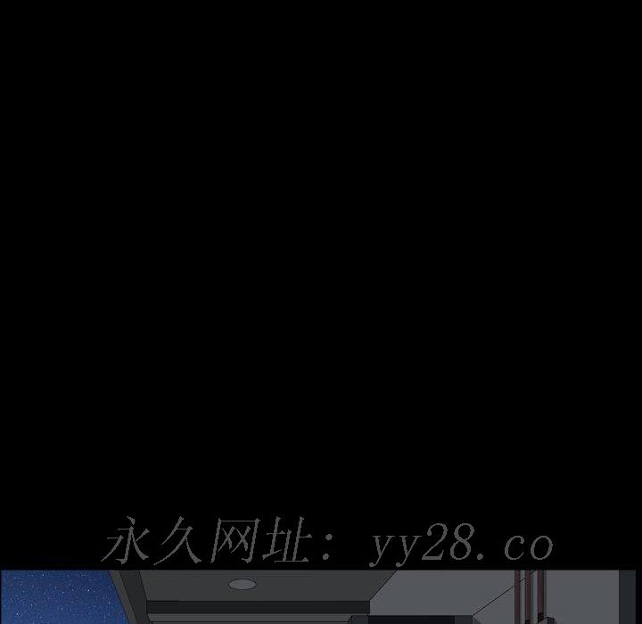 枷鎖2：赤腳 第29章 第137页