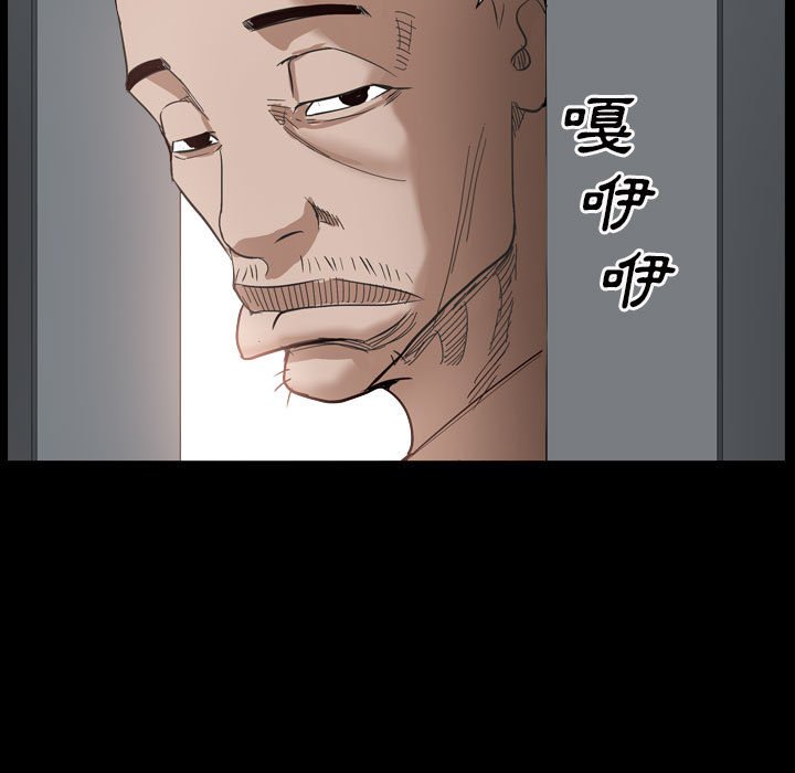 枷鎖2：赤腳 第29章 第125页