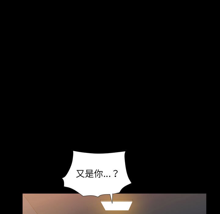 枷鎖2：赤腳 第29章 第120页