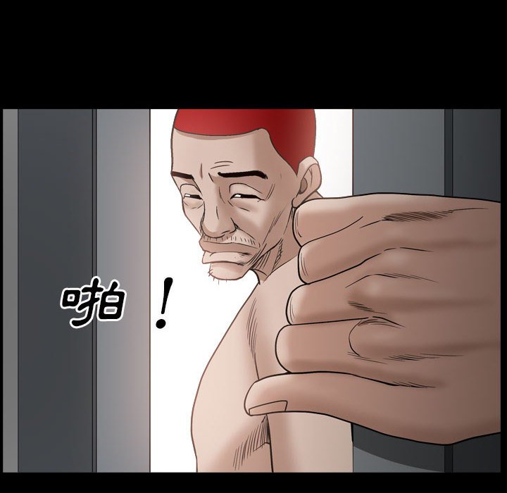 枷鎖2：赤腳 第29章 第126页
