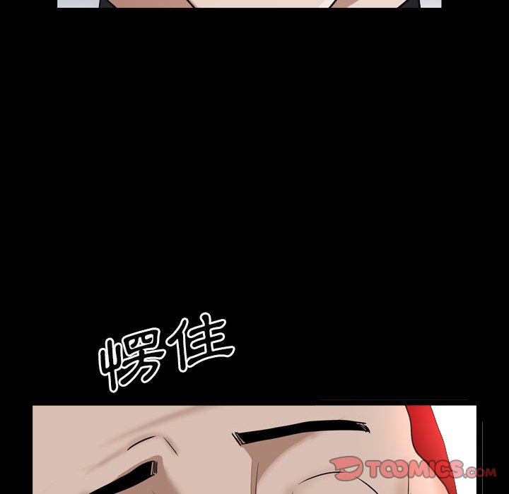 枷鎖2：赤腳 第29章 第135页
