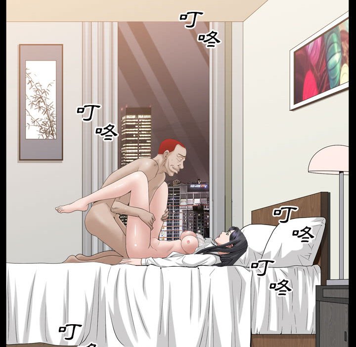 枷鎖2：赤腳 第29章 第110页