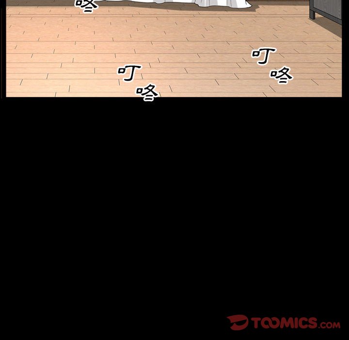 枷鎖2：赤腳 第29章 第111页