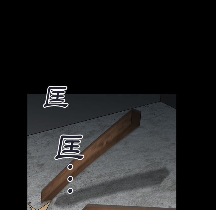枷鎖2：赤腳 第29章 第62页