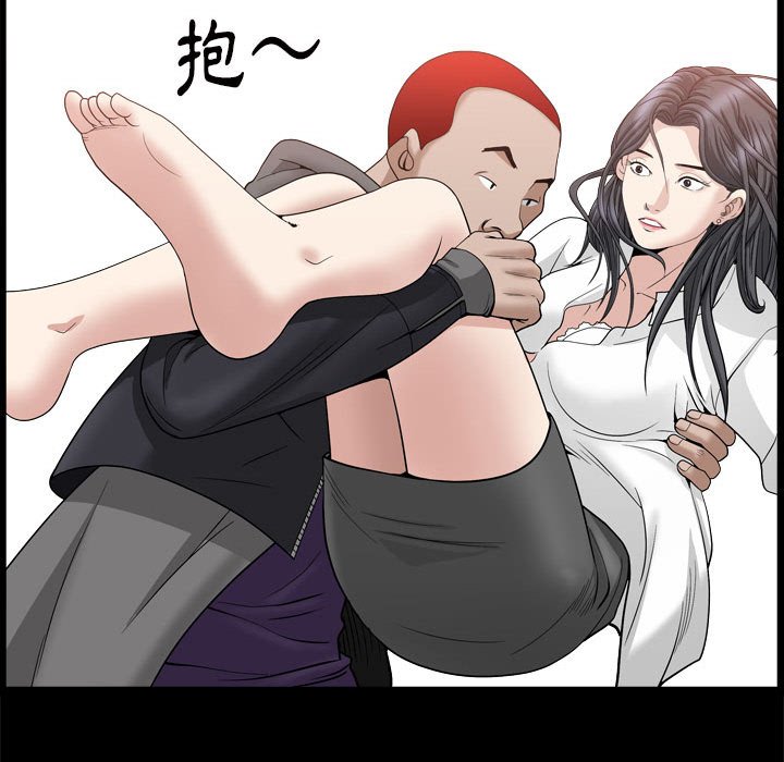 枷鎖2：赤腳 第29章 第102页