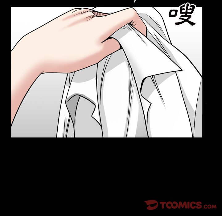 枷鎖2：赤腳 第29章 第51页