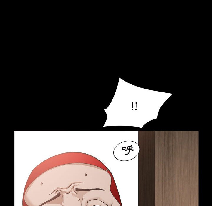 枷鎖2：赤腳 第29章 第84页
