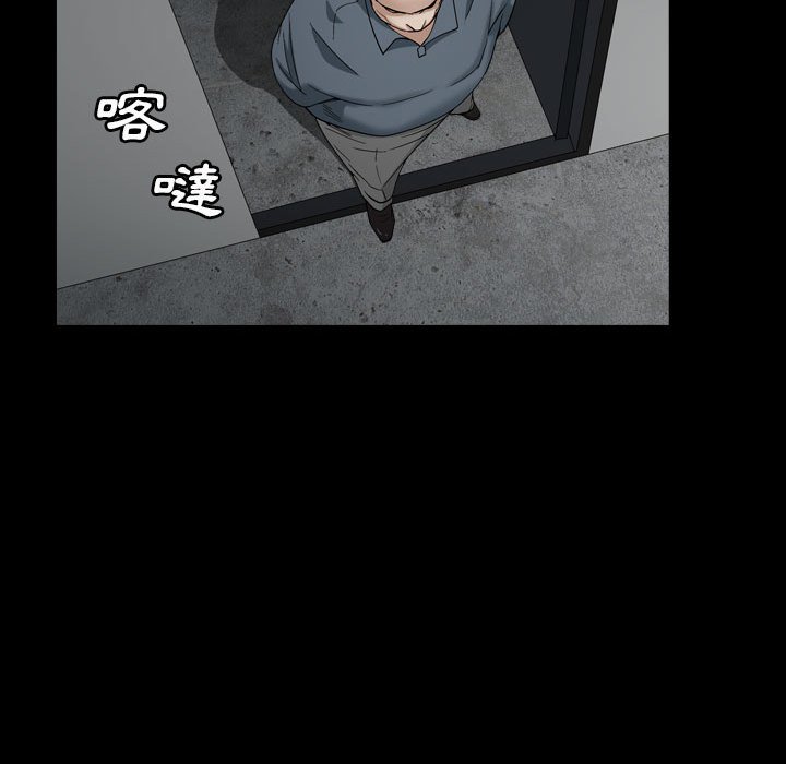枷鎖2：赤腳 第29章 第53页