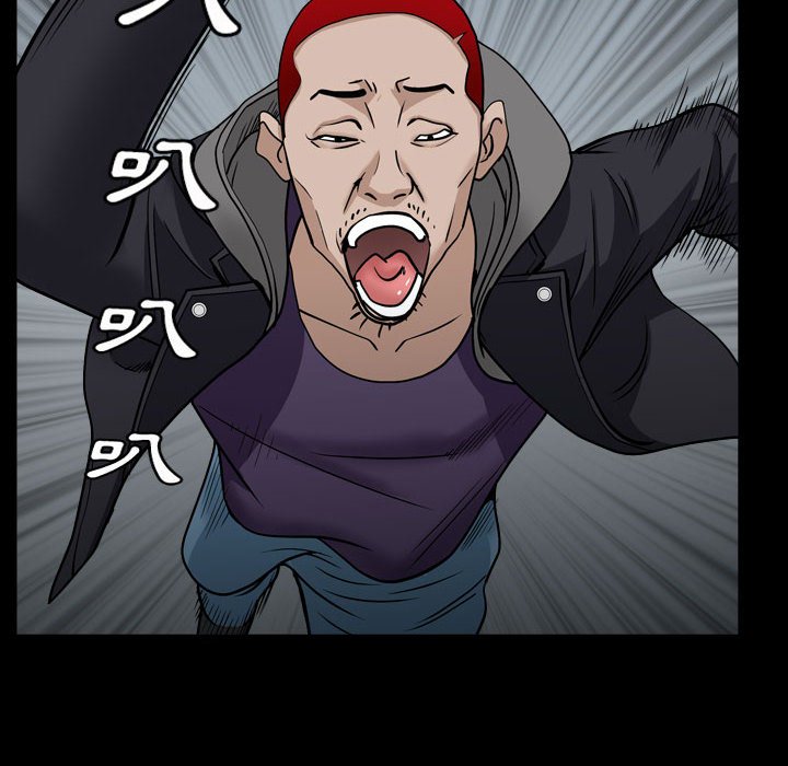 枷鎖2：赤腳 第29章 第79页