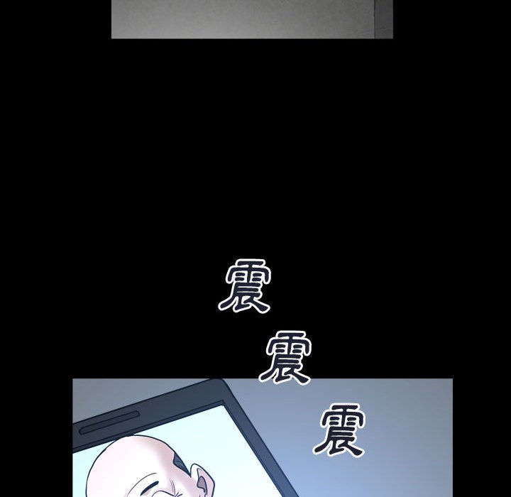枷鎖2：赤腳 第29章 第50页