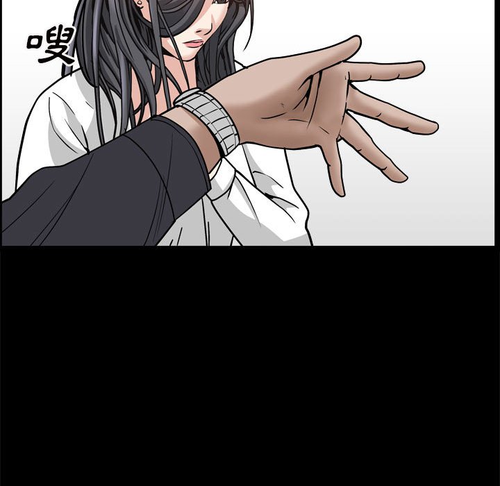 枷鎖2：赤腳 第29章 第67页