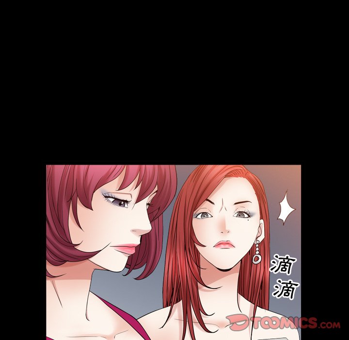 枷鎖2：赤腳 第20章 第15页