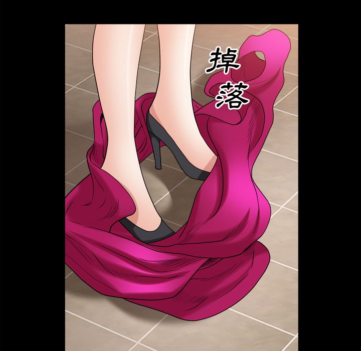 枷鎖2：赤腳 第20章 第107页