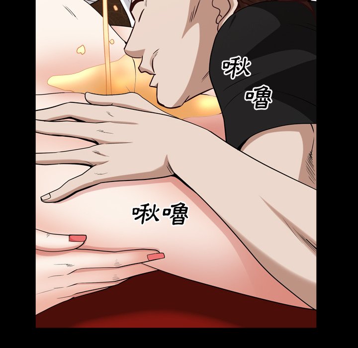 枷鎖2：赤腳 第20章 第74页