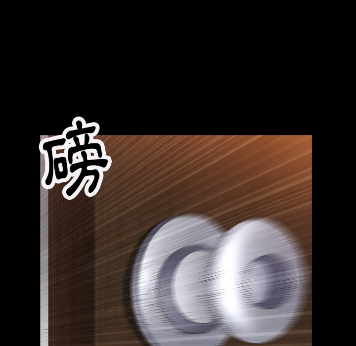 枷鎖2：赤腳 第20章 第79页