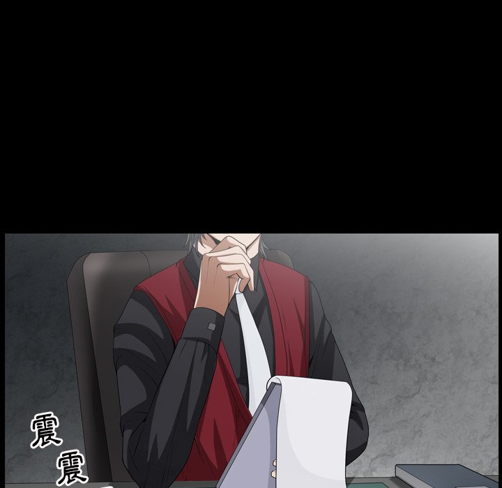 枷鎖2：赤腳 第20章 第129页