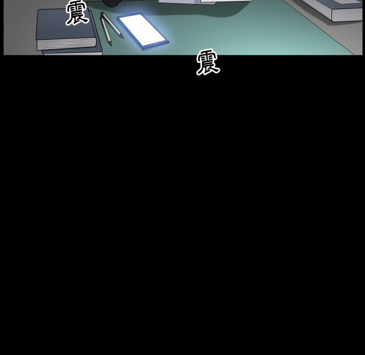 枷鎖2：赤腳 第20章 第130页