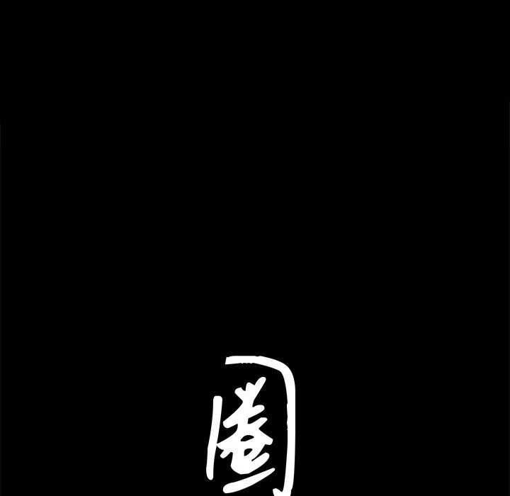 枷鎖2：赤腳 第21章 第8页