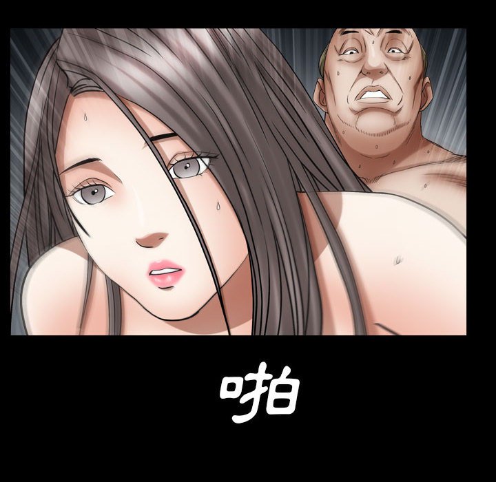 枷鎖2：赤腳 第21章 第113页