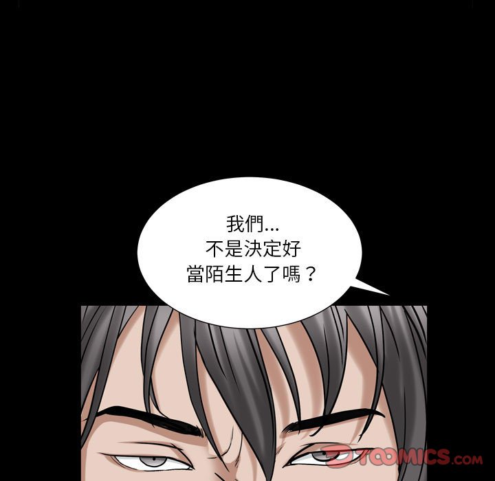 枷鎖2：赤腳 第21章 第63页