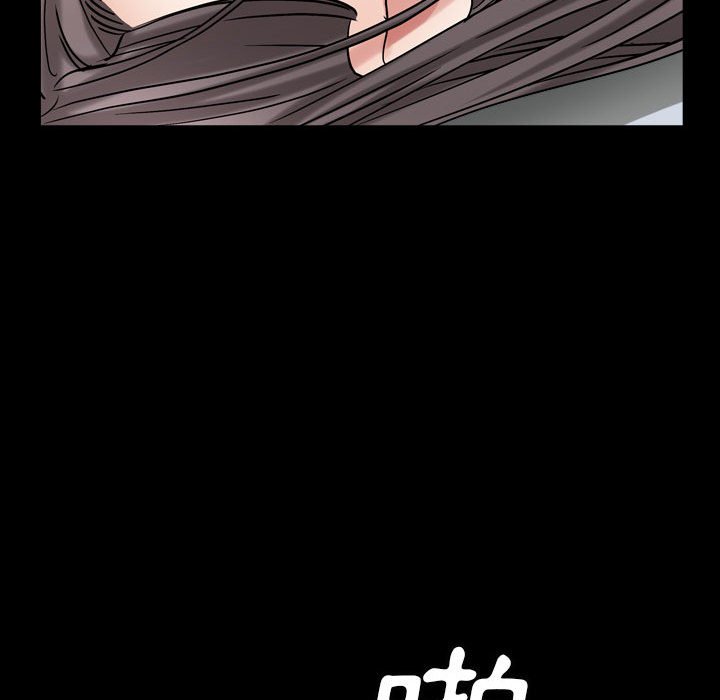 枷鎖2：赤腳 第21章 第110页