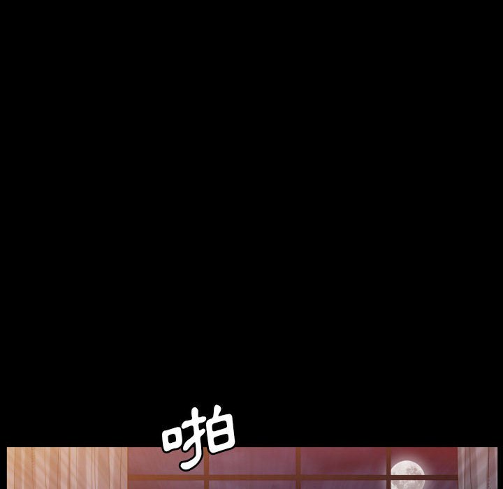 枷鎖2：赤腳 第21章 第120页