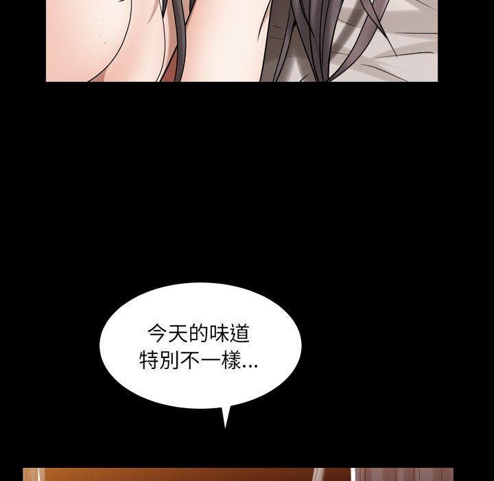枷鎖2：赤腳 第21章 第131页