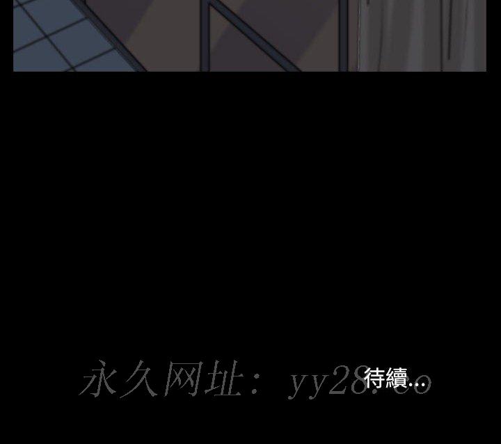 枷鎖2：赤腳 第21章 第139页