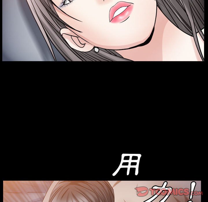 枷鎖2：赤腳 第21章 第85页