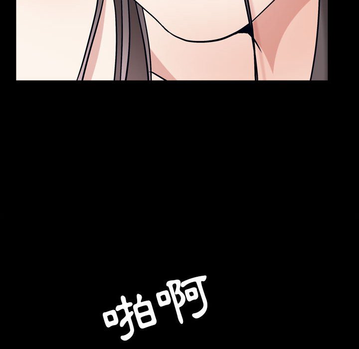 枷鎖2：赤腳 第21章 第62页