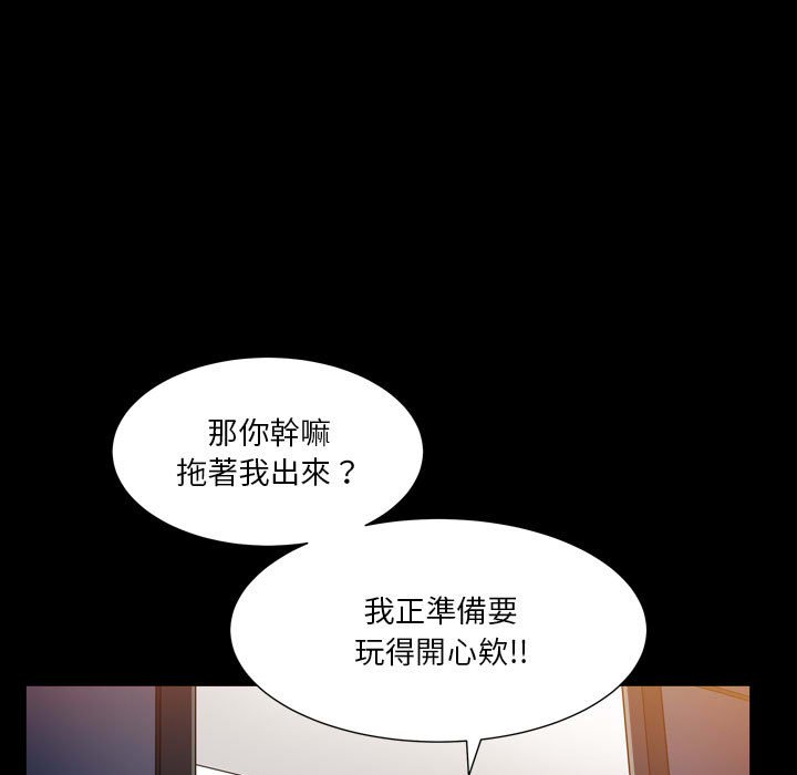 枷鎖2：赤腳 第21章 第65页