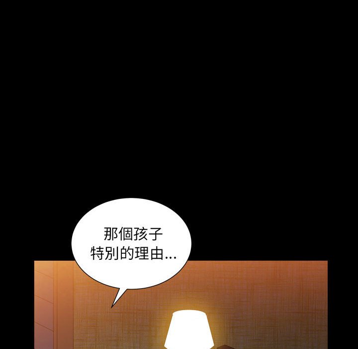 枷鎖2：赤腳 第22章 第47页