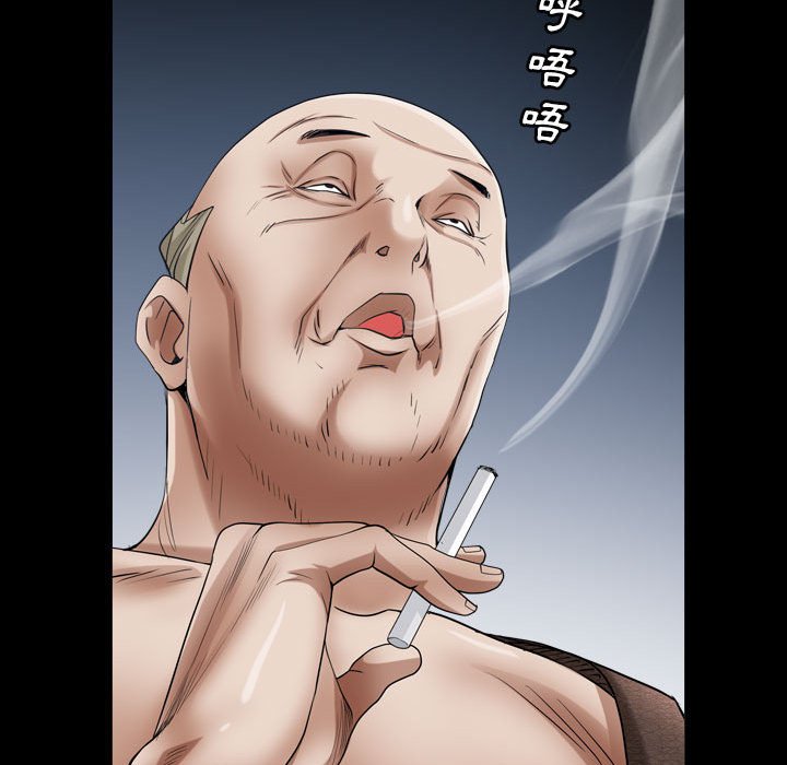 枷鎖2：赤腳 第22章 第52页