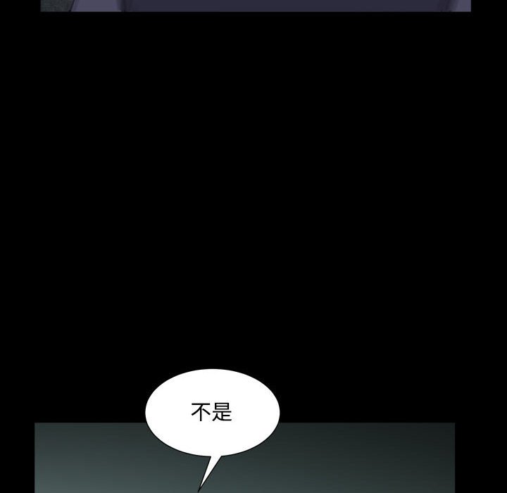 枷鎖2：赤腳 第22章 第109页